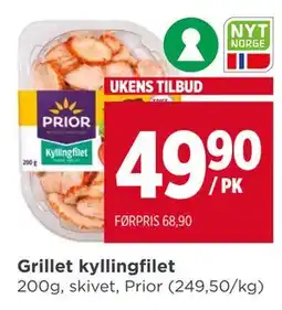 Meny Grillet kyllingfilet tilbud