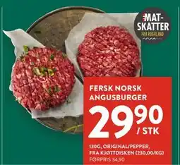Jacobs FERSK NORSK ANGUSBURGER tilbud