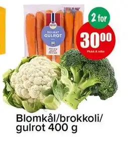 Spar Blomkål/brokkoli/gulrot 400 g tilbud