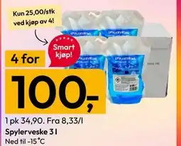 Gigaboks Spylerveske 3 l tilbud