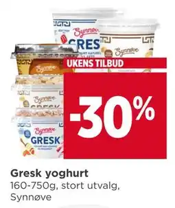 Meny Gresk yoghurt tilbud