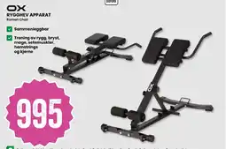 Sport Outlet OX Rygghev apparat tilbud