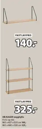 JYSK HEJSAGER vegghylle tilbud