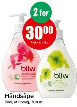 Spar Håndsåpe tilbud