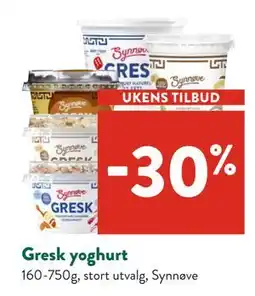 Jacobs Gresk yoghurt tilbud