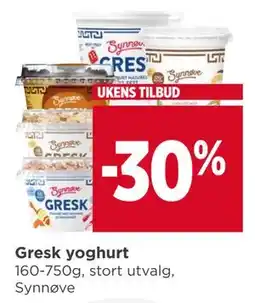 Meny Gresk yoghurt tilbud