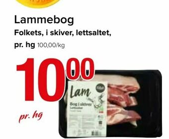 Spar Lammebog tilbud
