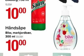 Spar Håndsåpe tilbud