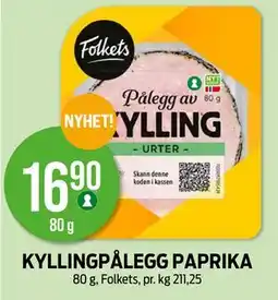 Kiwi KYLLINGPÅLEGG PAPRIKA tilbud