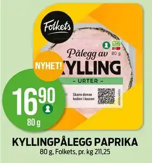 KYLLINGPÅLEGG PAPRIKA