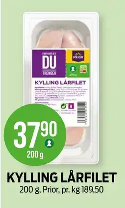 Kiwi KYLLING LÅRFILET tilbud