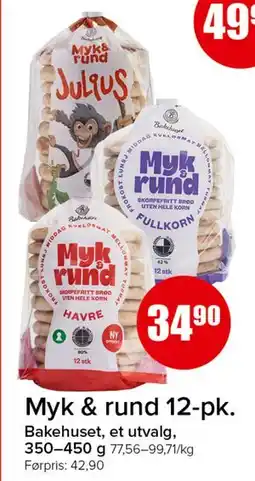 Spar Myk & rund tilbud