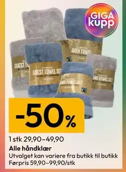 Gigaboks Alle håndklær tilbud