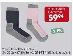 Sparkjøp 2 PK SOKKER tilbud