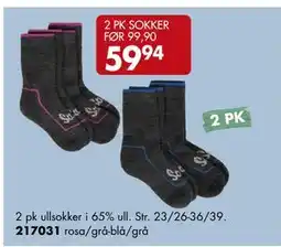 Sparkjøp 2 PK SOKKER tilbud