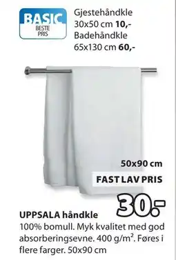 JYSK UPPSALA håndkle tilbud