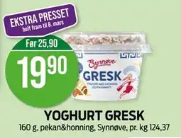 Kiwi YOGHURT GRESK tilbud