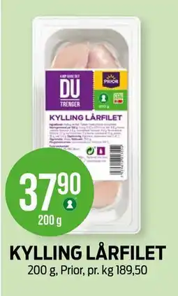 Kiwi KYLLING LÅRFILET tilbud