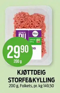 Kiwi KJØTTDEIG STORFE&KYLLING tilbud
