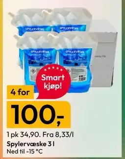 Gigaboks Spylervæske 3 l tilbud