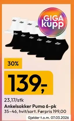 Gigaboks Ankelsokker Puma 6-pk tilbud