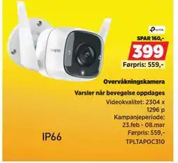 POWER Overvåkningskamera tilbud