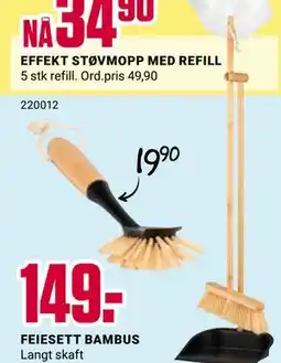 Europris FEIESETT BAMBUS tilbud