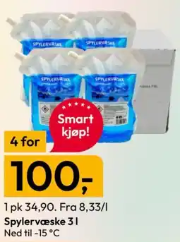 Gigaboks Spylervæske tilbud