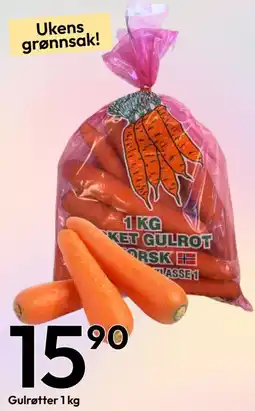 Gigaboks Gulrøtter tilbud