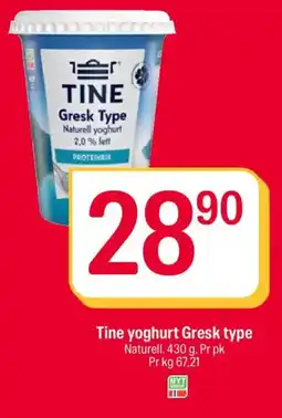 Coop Extra Tine yoghurt Gresk type tilbud