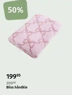 Nille Bliss håndkle tilbud
