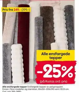 Rusta Alle ensfargede tepper tilbud