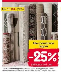 Rusta Alle mønstrede tepper tilbud