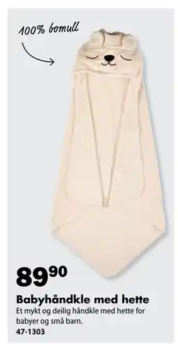 Biltema Babyhåndkle med hette tilbud