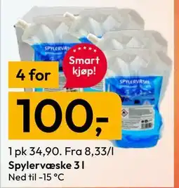 Gigaboks Spylervæske 3 l tilbud