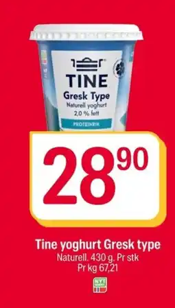 Coop Extra Tine yoghurt Gresk type tilbud