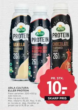 Meny ARLA Cultura eller protein tilbud