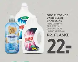 Meny OMO Flydende vask eller bamseline tilbud