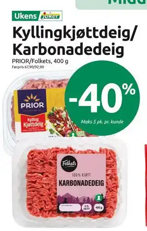 Kyllingkjøttdeig/ Karbonadedeig