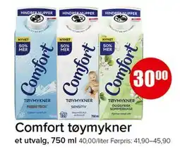 Spar Comfort tøymykner tilbud