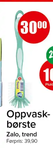 Spar Oppvaskbørste tilbud