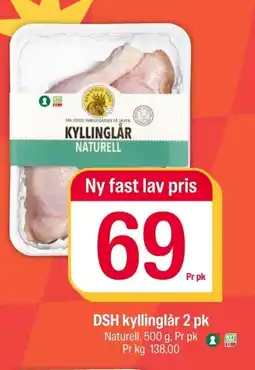 Coop Extra DSH kyllinglår 2 pk tilbud