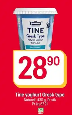 Coop Extra Tine yoghurt Gresk type tilbud