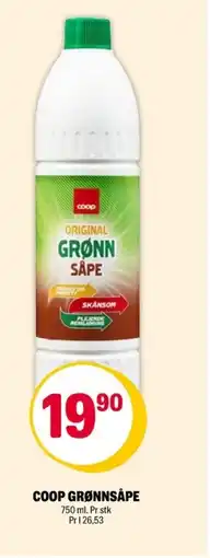 Coop Extra Coop grønnsåpe tilbud