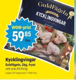 Eurocash Kycklingvingar tilbud