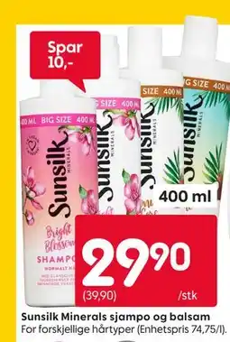 Rusta Dove schampo och balsam tilbud