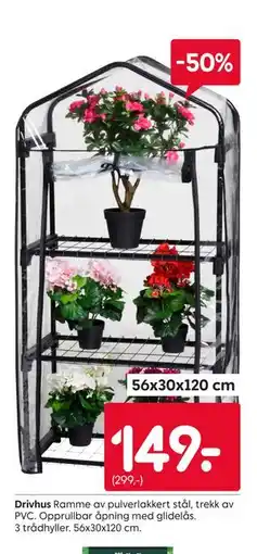 Rusta Drivhus tilbud