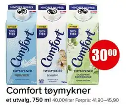 Spar Comfort tøymykner tilbud