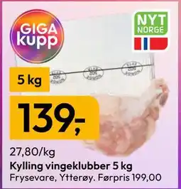 Gigaboks Kylling vingeklubber 5 kg tilbud
