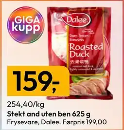 Gigaboks Stekt and uten ben 625 g tilbud